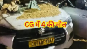 CG Road Accident