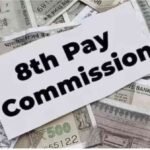 8th Pay Commission : 8वां वेतनमान महंगाई भत्ता बढ़ेगा नाम मात्र, कर्मचारियों की उम्मीदों पर पानी