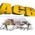 ACB Raid Today : खाकी पर दाग , रिश्वतखोर चौकी प्रभारी अब्दुल मुनाफ और ASI ध्रुव यादव गिरफ्तार