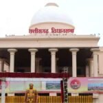 CG Budget 2026 : विधानसभा की हलचल राज्यपाल रमेन डेका के अभिभाषण से खुलेगा बजट सत्र