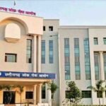 PSC प्रारंभिक परीक्षा 22 फरवरी को, एडमिट कार्ड जारी… सख्त नियम लागू