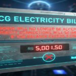 CG Electricity Bill : अब नहीं चलेगी उधारी! 5 हजार से ज्यादा बकाया पर कटेगा बिजली कनेक्शन
