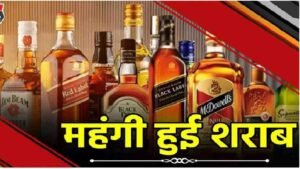 Chhattisgarh Liquor Price Hike