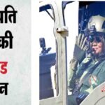 President Murmu Jaisalmer : इतिहास रच दिया प्रचंड में उड़ान भरने वाली देश की पहली राष्ट्रपति बनीं द्रौपदी मुर्मू