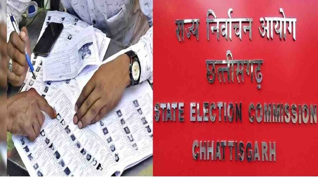 Chhattisgarh SIR Update