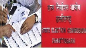 Chhattisgarh SIR Update