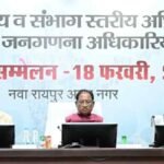 CM Vishnu Deo Sai :  छत्तीसगढ़ जनगणना 2027 कलेक्टरों और संभागायुक्तों को रायपुर में मिला विशेष प्रशिक्षण