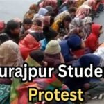 Surajpur Student Protest : आरोपों में अधीक्षक के व्यवहार और भोजन की गुणवत्ता शामिल है