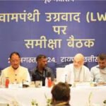 Raipur Anti Naxal Meeting :  नक्सलवाद के खात्मे को लेकर रायपुर में मंथन, मार्च 2026 लक्ष्य तय