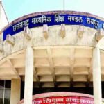 Board Exams 2026 : छत्तीसगढ़ शिक्षा विभाग की बड़ी पहल, छात्रों का तनाव दूर करने के लिए ‘हेल्पलाइन सेवा’ शुरू