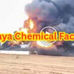 भीषण आग से दहली Jaya Chemical Factory, दमकल की कई गाड़ियां मौके पर जुटीं