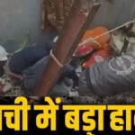 Mourning In Karachi : सहरी के वक्त सिलेंडर ब्लास्ट से ढही तीन मंजिला इमारत, 16 की मौत; रमजान के पहले दिन पसरा सन्नाटा