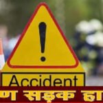 Horrific Road Accident : बसना टोल प्लाजा के पास ट्रक और ट्रैक्टर के बीच पिसे बाइक सवार, 2 युवाओं की दर्दनाक मौत