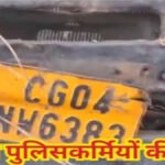 CG BREAKING : भीषण सड़क हादसा’ ट्रेलर और पेट्रोलिंग वैन की टक्कर में 5 पुलिसकर्मियों की मौत, 3 गंभीर