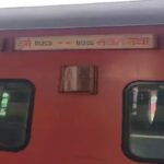 CG NEWS : एक्सप्रेस में शराबी युवकों का तांडव’ बुजुर्ग महिला से बदसलूकी, भिलाई में FIR दर्ज