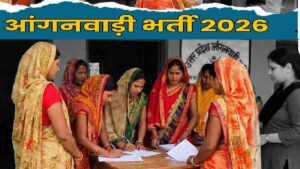 Anganwadi Recruitment 2026Anganwadi Recruitment 2026