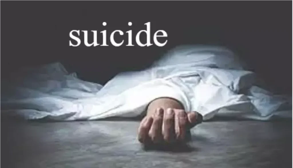 Suicide Case