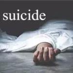 Suicide Case : मौत का वीडियो कॉल छात्रा ने सुसाइड के लिए चुना प्रेमी के साथ लाइव चैट का वक्त
