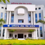 CGPSC Prelims 2025 :  22 फरवरी को रायपुर में महापरीक्षा, 48 केंद्रों पर सुरक्षा सख्त