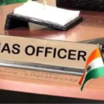 IAS Officers 2026 : छत्तीसगढ़ के दो अफसरों को आईएएस अवार्ड ऋषभ पराशर और तरुण किरण की नई पारी शुरू