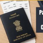 New Passport Rules 2026 : पासपोर्ट अलर्ट 15 फरवरी से बदल गए नियम, अब पुलिस वेरिफिकेशन के लिए नहीं काटने होंगे थाने के चक्कर