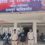 Amlidih Area 28 March में बढ़ रही संदिग्धों की घुसपैठ: ब्राउन शुगर गैंग का फरार तस्कर नागपुर से गिरफ्तार, नागरिक रहें सतर्क