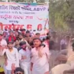 Guru Ghasidas University Student Clash : गुरु घासीदास यूनिवर्सिटी में फिर मचा बवाल रंगोत्सव के दौरान भिड़े छात्रों के दो गुट, 4 दिन में दूसरी बड़ी वारदात