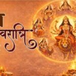 Chaitra Navratri 2026 : घोड़े या शेर पर नहीं, इस बार ‘डोली’ पर आ रही हैं मां, ज्योतिषियों ने दी बड़ी चेतावनी