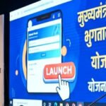 Chhattisgarh Bijli Bill Yojana 2026 : मुख्यमंत्री साय की बड़ी सौगात, ‘बिजली बिल भुगतान समाधान योजना’ शुरू; 29 लाख उपभोक्ताओं का 75% बिल होगा माफ