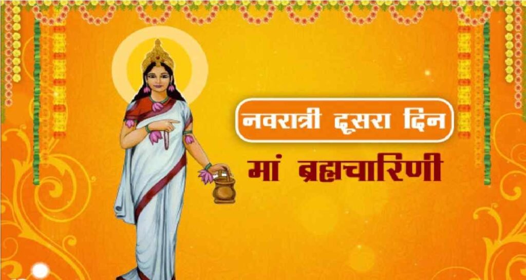 Chaitra Navratri 2026 Day 2