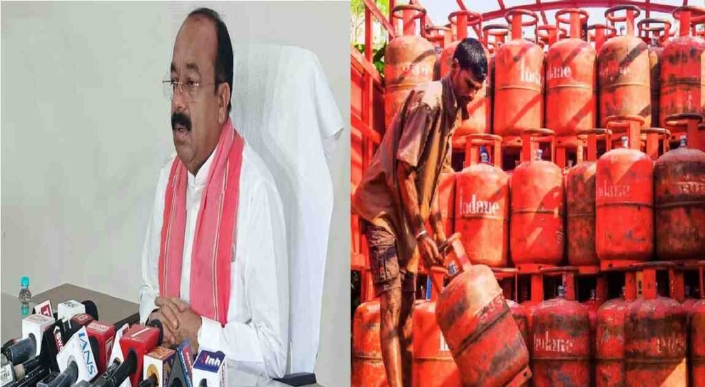 Chhattisgarh Gas Cylinder Shortage