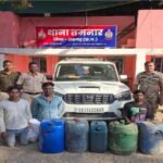 Diesel Theft Case : डीजल गैंग का धावा भालूमुड़ा साइडिंग पर हाईवा से चोरी, विरोध पर ड्राइवर को पीटा