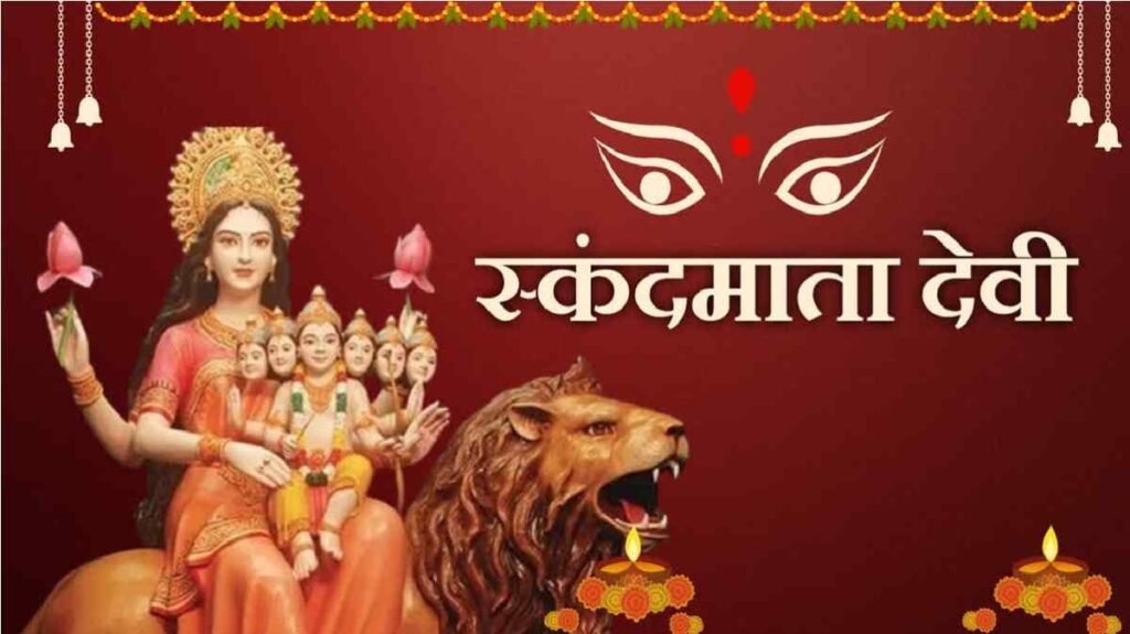 Chaitra Navratri Day 5 2026