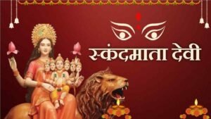 Chaitra Navratri Day 5 2026