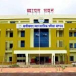 CG Vyapam Exam Rule : छत्तीसगढ़ व्यापमं सख्त परीक्षा ड्यूटी को अनुशासनहीनता मानना अब बीते दिनों की बात, सीधे नपेंगे शिक्षक