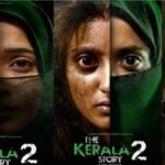 The Kerala Story 2 : ‘गोज बियॉन्ड’ की दहाड़ सिनेमाघरों में द केरल स्टोरी 2 का कब्जा, विपुल अमृतलाल शाह का मास्टरस्ट्रोक सफल