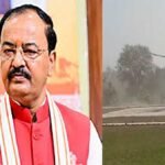 Keshav Prasad Maurya : मौत को छूकर निकले केशव मौर्य 2000 फीट की ऊंचाई पर हेलिकॉप्टर का डिस्प्ले हुआ बंद,  इमरजेंसी लैंडिंग