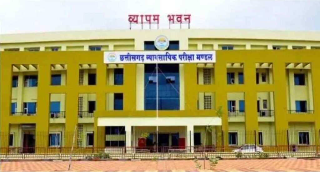 CG Excise Constable Result 2025