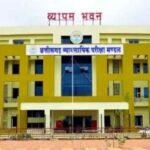 CG Excise Constable Result 2025 : इंतजार खत्म! आबकारी आरक्षक के 200 पदों पर चयन सूची आउट, CG Vyapam ने घोषित किए नतीजे