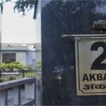 Youth Congress Raisina Road Notice : सियासी मैदान से अदालत तक की तैयारी , IYC मुख्यालय खाली करने के फरमान पर भड़की कांग्रेस, कानूनी जंग का एलान