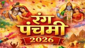 Rang Panchami 2026