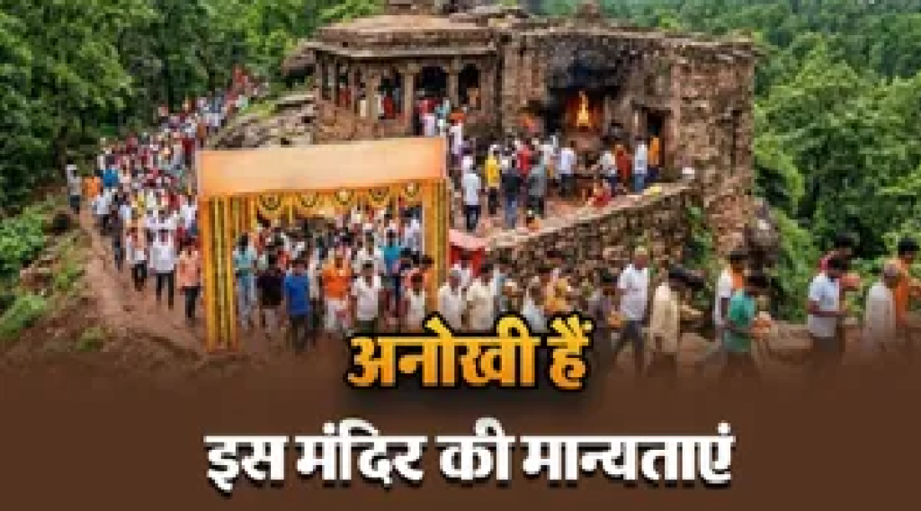 Nirai Mata Temple Gariaband