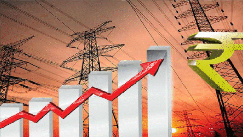 CG Electricity Tariff 2026