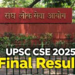 UPSC सिविल सेवा परीक्षा 2025 का फाइनल रिजल्ट जारी, राजस्थान के अनुज अग्निहोत्री बने ऑल इंडिया टॉपर