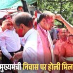 CG NEWS : भाजपा कार्यालय में होली का उत्साह’ CM विष्णुदेव साय ने कार्यकर्ताओं संग मनाया रंगोत्सव, दी प्रदेशवासियों को बधाई