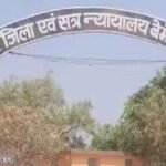 CG BREAKING : छत्तीसगढ़ बालोद और बेमेतरा जिला कोर्ट को बम से उड़ाने की धमकी, ईमेल मिलते ही मचा हड़कंप