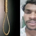 CG News : पुलिस प्रताड़ना से तंग आकर युवक ने की आत्महत्या, मौत से पहले लाइव वीडियो में बयां किया दर्द