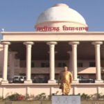 Chhattisgarh Assembly LIVE : चावल घोटाले में बड़ी स्ट्राइक’ 26 राइस मिलर ब्लैकलिस्ट, DMO समेत 2 अफसर सस्पेंड
