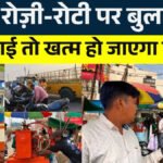 CG NEWS : बस्तर में रोजी-रोटी की जद्दोजहद बनी काल’ रेत निकालते समय धंसी खदान, किसान की दर्दनाक मौत