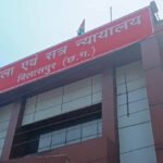 CG BREAKING : जिला न्यायालय को फिर बम से उड़ाने की धमकी’ तीसरी बार आया खौफनाक ईमेल, कोर्ट परिसर में मची अफरातफरी, हाई अलर्ट पर पुलिस